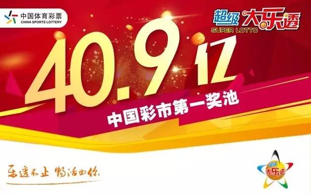 竞彩网首页，探索体育彩票的无限魅力