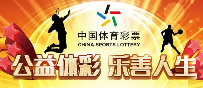 竞彩网首页，探索体育彩票的精彩世界