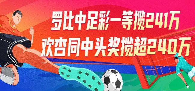 探索中国足球彩票网，梦想与现实的交织