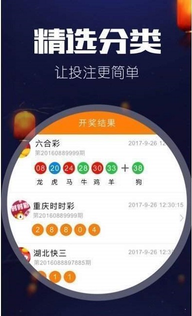 竞彩彩票网，数字游戏中的智慧与激情