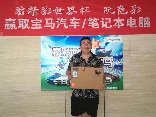 探索第一竞彩网，中国体育彩票的数字化新篇章