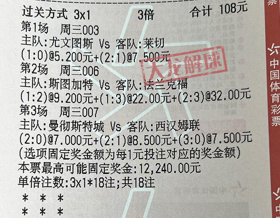 探索中国竞猜网的奥秘与影响