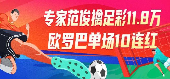足彩竞猜网，理性参与，享受足球与彩票的双重乐趣