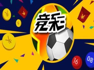 竞彩网首页，解锁体育竞猜的无限可能