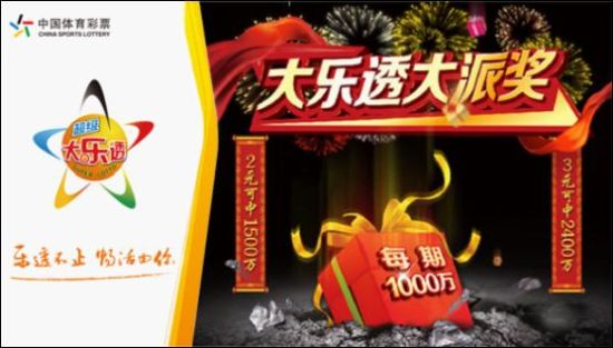探索中国竞彩网，数字时代的体育彩票新风尚