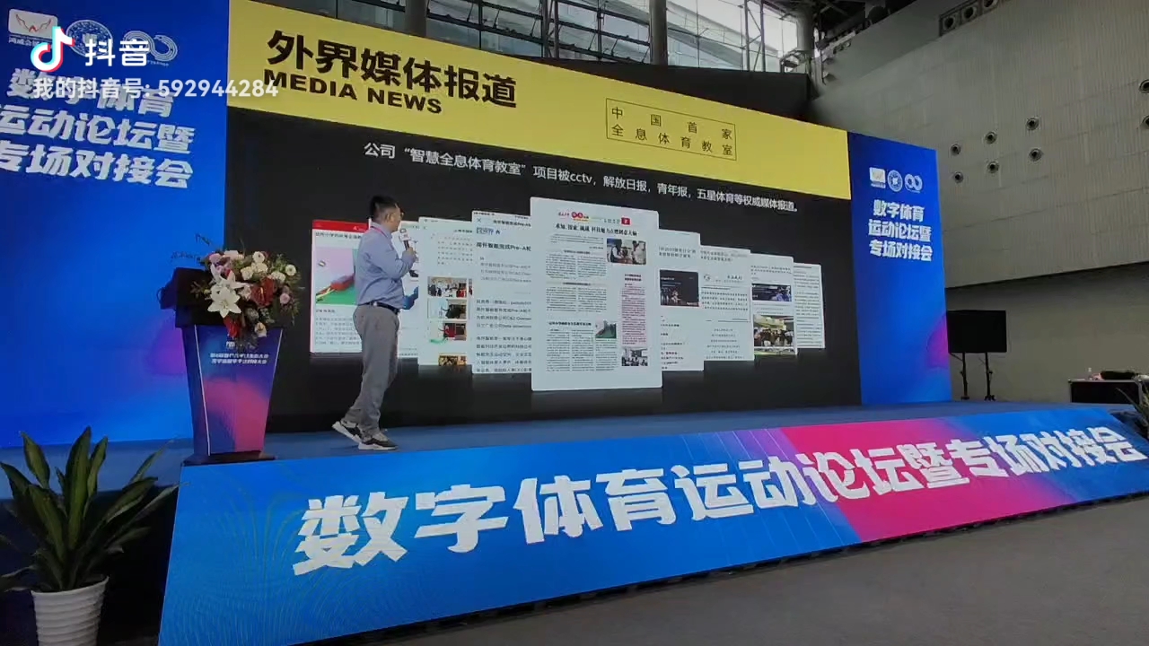 探索体育新纪元，www.sporttery.cn的数字体育之旅