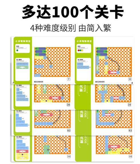 探索中国足球竞猜网的奥秘与挑战