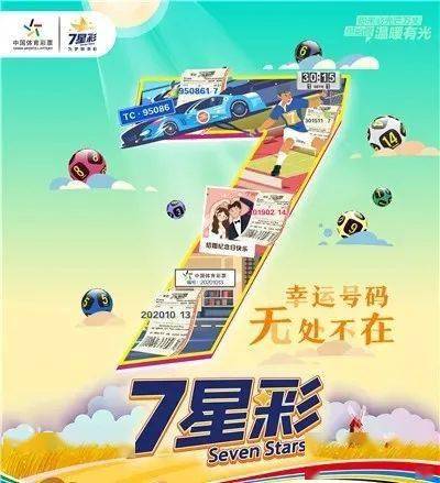 探索中国体育彩票竞彩网，梦想与机遇的交汇点