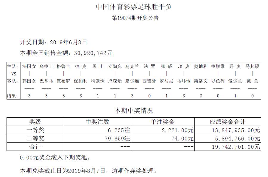 探索中国竞彩网官网平台的魅力与机遇