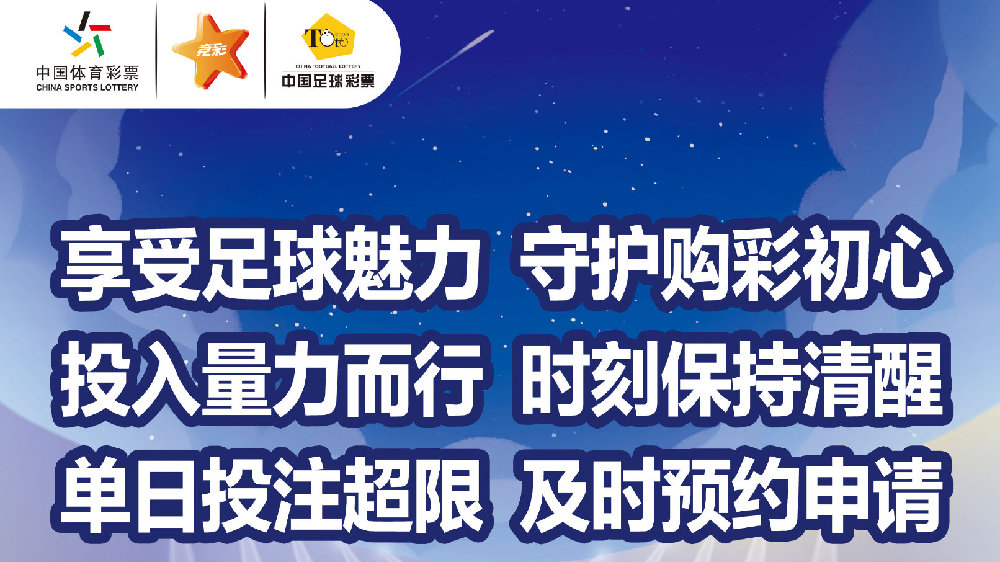 足球比分网 第11页