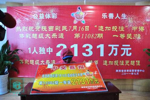 足彩竞彩网官网首页，探索数字彩票的无限魅力