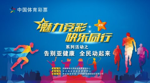 探索中国竞彩的魅力，揭秘中国竟彩首页的独特之处