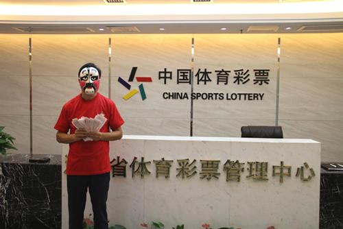 探索中国竞彩网官网，解锁体育彩票的魅力与智慧投注