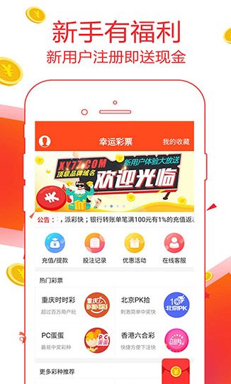 竞彩彩票网，数字游戏中的智慧与乐趣