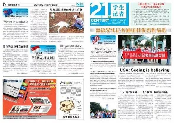 探索中国竞彩的魅力，揭秘中国竟彩首页的独特之处
