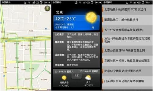 球探比分网，足球迷的智慧导航站