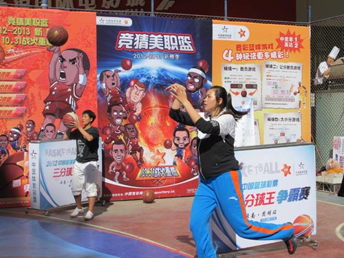 篮彩，激情与智慧的碰撞——篮球彩票的魅力与挑战