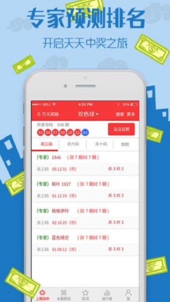 探索中国体育彩票APP，数字时代的公益与娱乐新篇章
