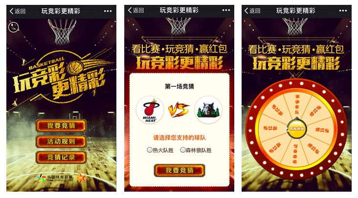 揭秘2023世界杯竞猜网站，如何选择安全、可靠的竞猜平台