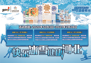 探索中国竞彩网，数字时代的体育彩票新风尚