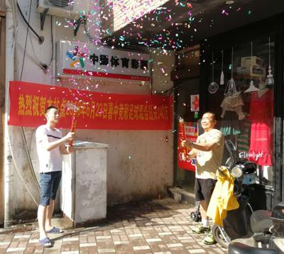 足彩竞彩网官网首页，探索数字时代的体育彩票新体验
