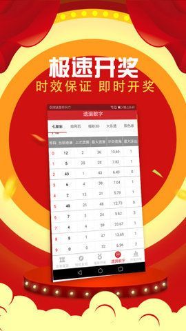 竞彩网论坛，彩民的智慧交流平台