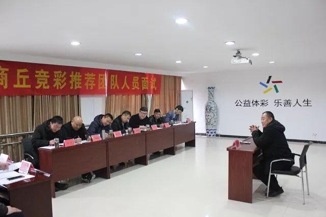 探索中国竞彩网官网首页，一站式了解中国体育彩票的精彩世界