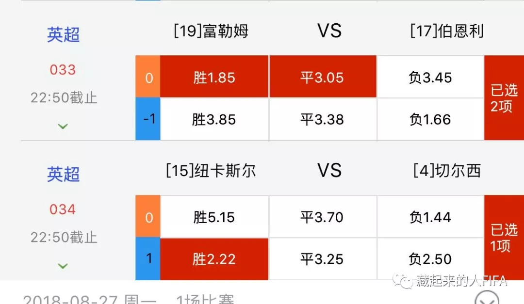 探索中国足彩网竞彩官网，解锁足球彩票的无限可能