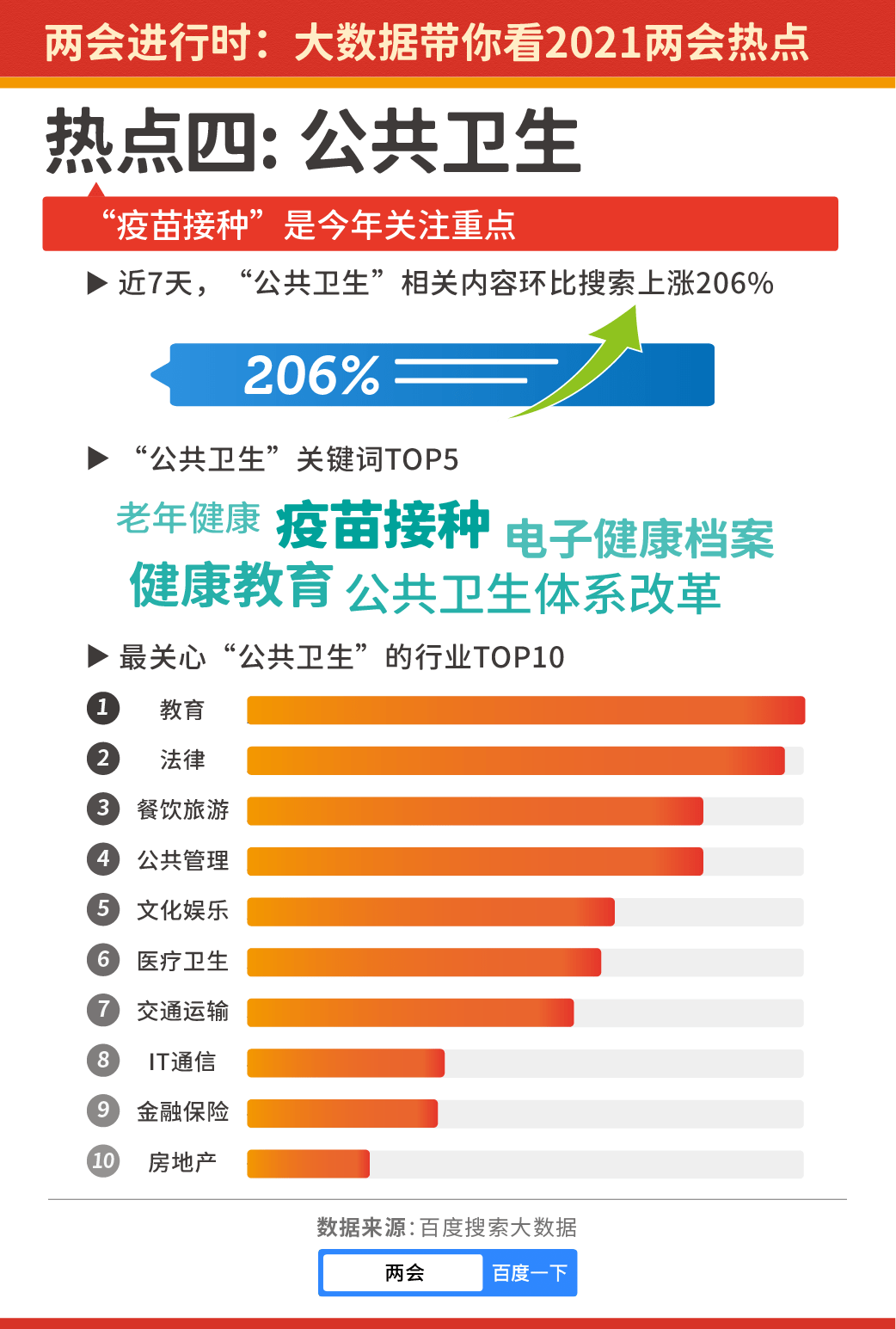 探寻新疆时时彩开奖结果的背后，文化与科技的交融
