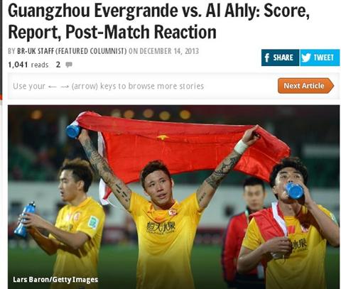恒大VS阿赫利，亚洲足球的巅峰对决