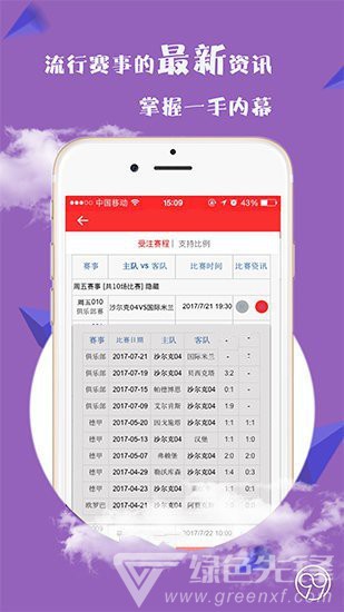 彩票开市时间2020，理性购彩，享受生活的小确幸