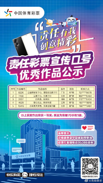 足球比分网 第7页