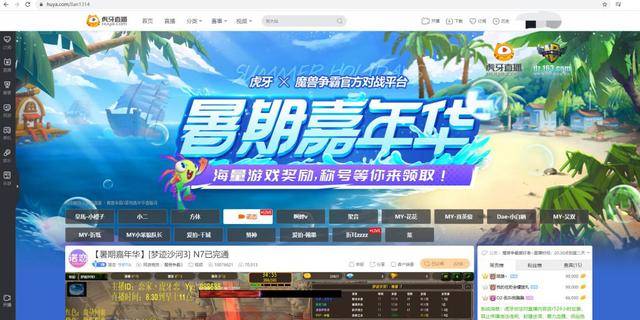 德甲直播表，激情与技术的完美碰撞