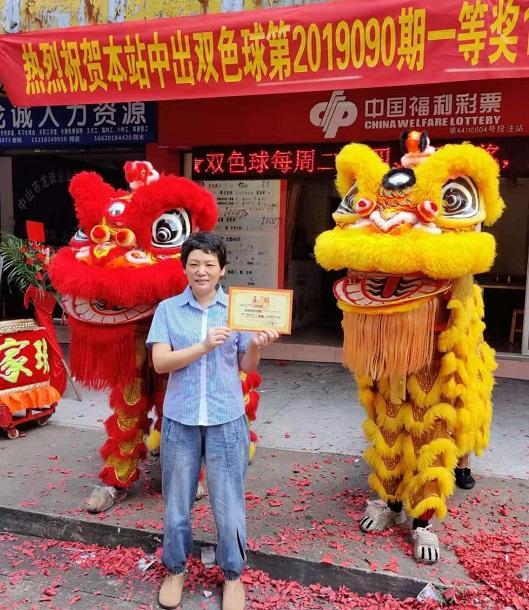 幸运降临，中了大奖后，切记三天后再去领奖的智慧