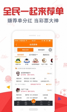 探索中国体彩官方网，安全、便捷的购彩新体验