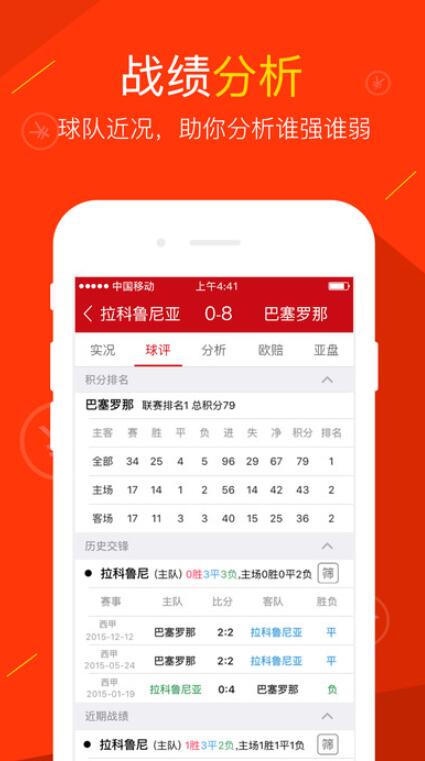 探索中国竞彩网首页，一站式了解中国体育彩票的精彩世界