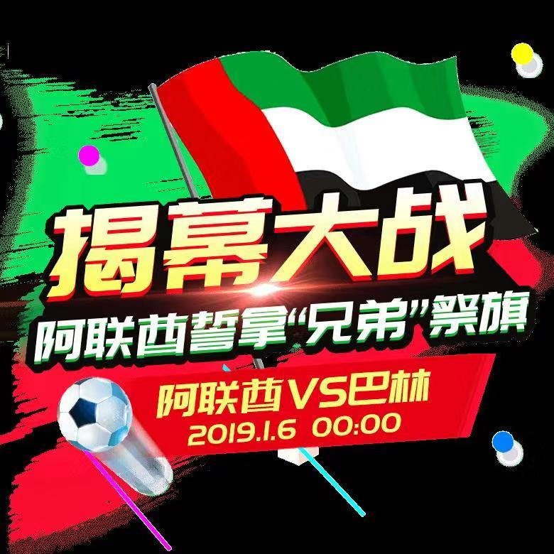 第一竞彩网，中国体育彩票购彩者的智慧选择
