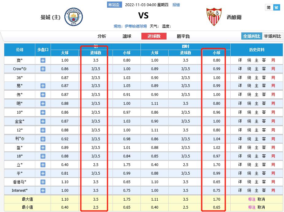 探索中国足彩网竞彩官网，揭秘足球彩票的魅力与风险