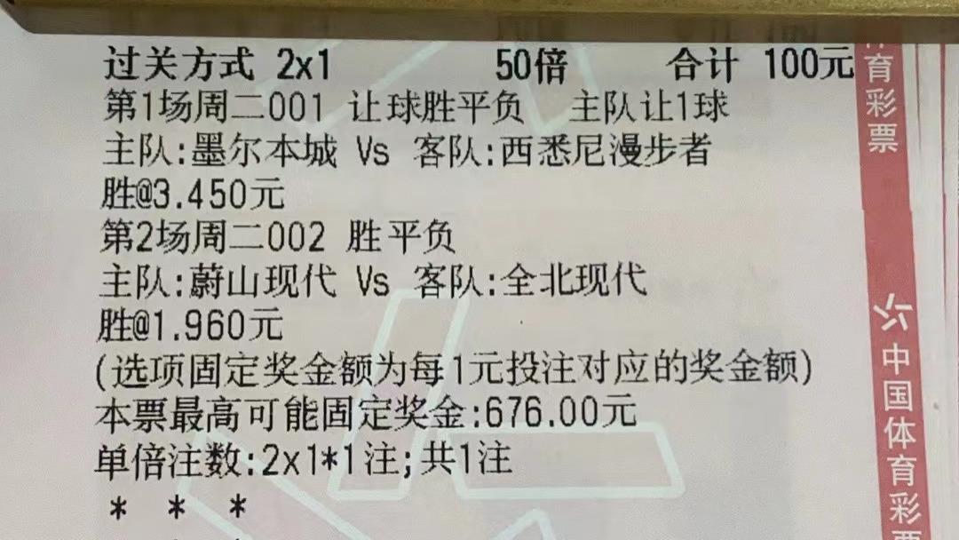 探索中国竞彩的魅力，揭秘中国竟彩首页的独特之处