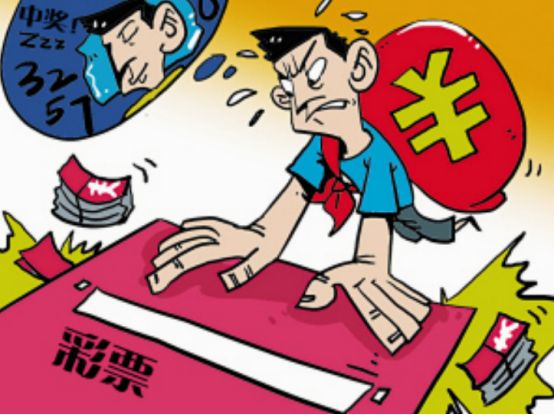 明年彩票全部停止，理性审视与未来展望