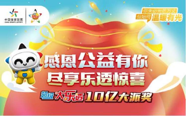 竞彩网，数字时代的体育彩票新纪元