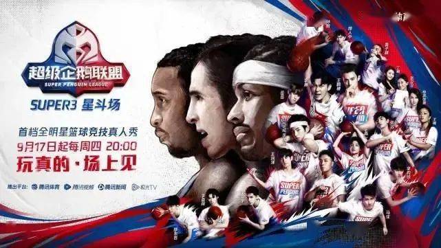 台湾体育迷的体育盛宴，ESPN台湾的独特魅力