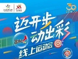 浙江体育彩票，公益与梦想的双重奏鸣