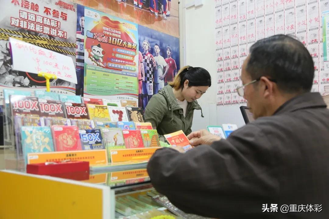彩票10月1日休市，理性购彩，享受国庆长假