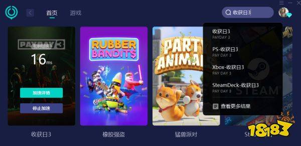 18183疯狂周五，游戏世界的狂欢盛宴