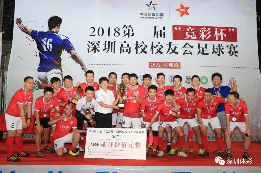 探索中国竞彩网，体育彩票的数字乐园与梦想舞台