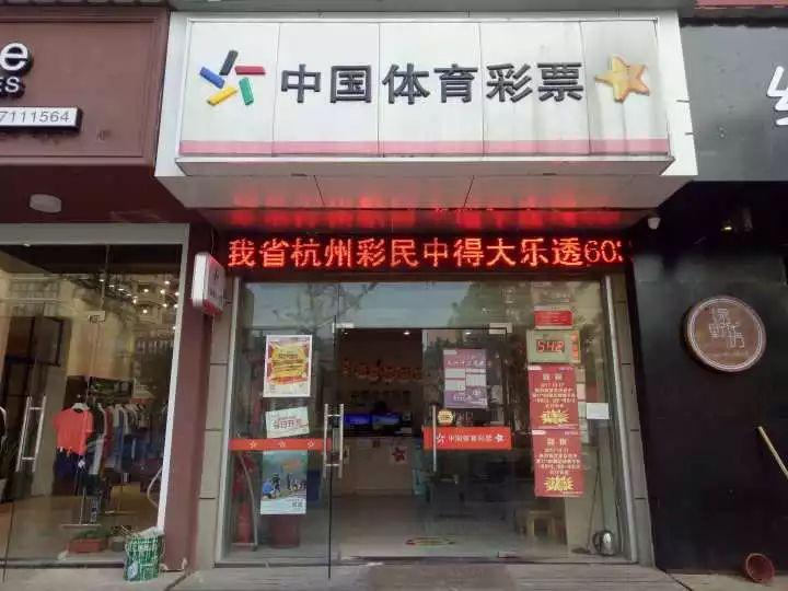 竞彩网首页，探索数字彩票的无限魅力