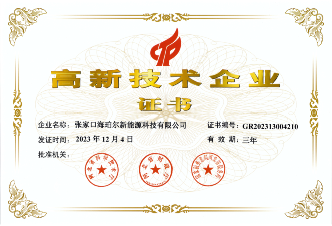 曲昌春，以创新之名，书写教育科技新篇章