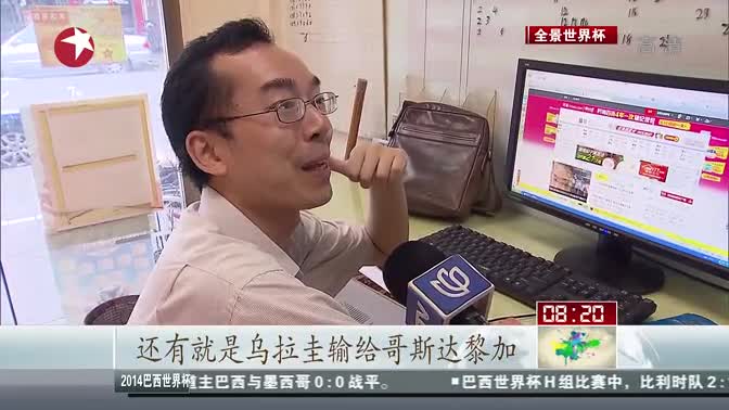 足球投注网，理性与激情的碰撞