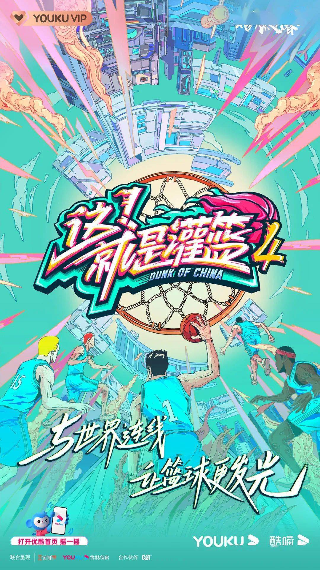 流晚涵相怼怨 第37页